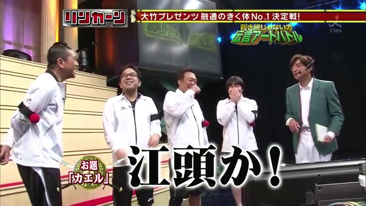 [HB] Hamada's Frog (ENG)