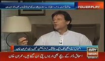 Jemima Ke Sath In Logo ne Kia Kia Tha..Imran Khan by Video Center