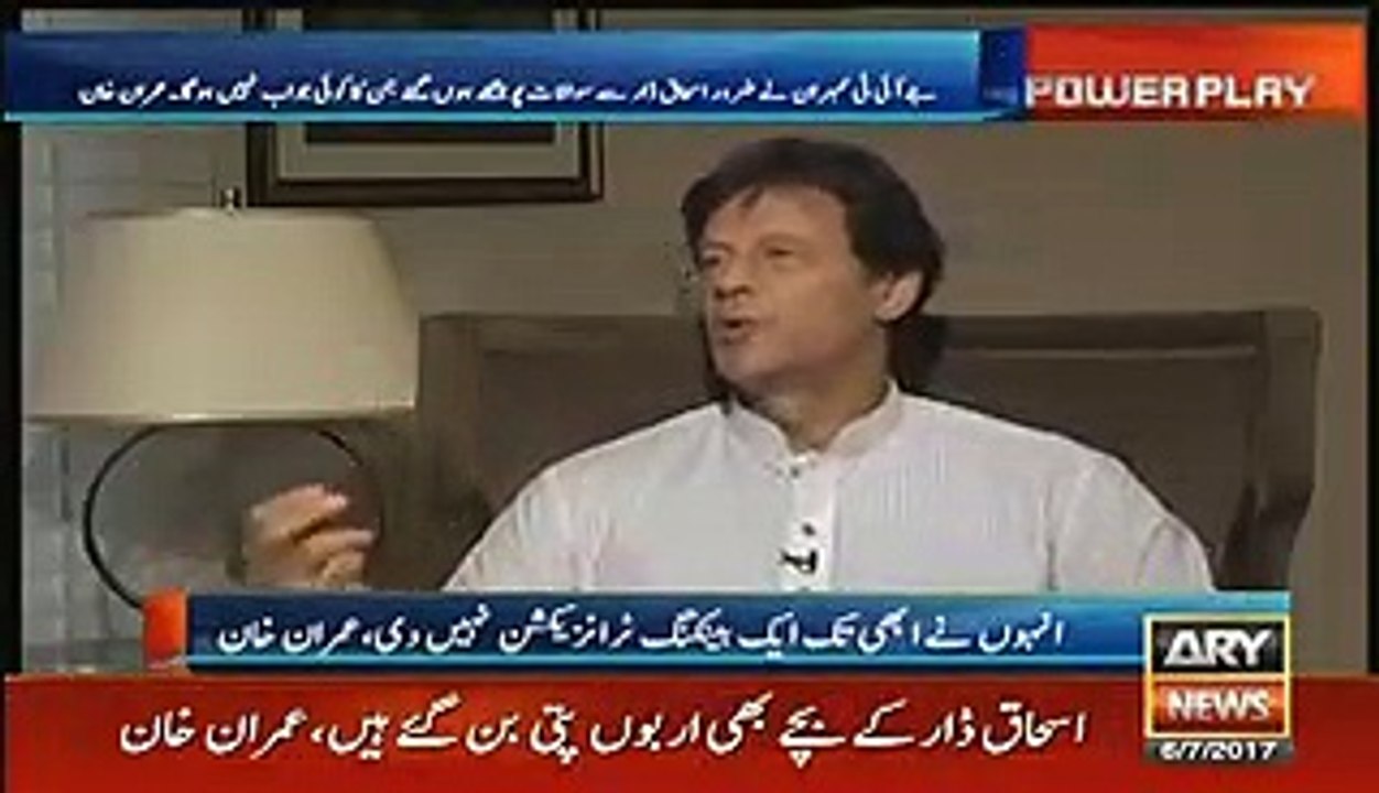Jemima Ke Sath In Logo ne Kia Kia Tha..Imran Khan by Video Center