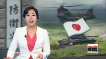 N. Korea's nuke, missile development has reached 'new level of threat': Tokyo