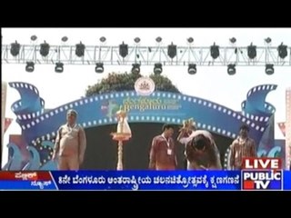 8th Bengaluru International Film Festival To Start Soon