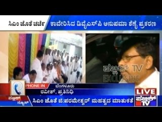 Will Parameshwar Naik Be Sacked?