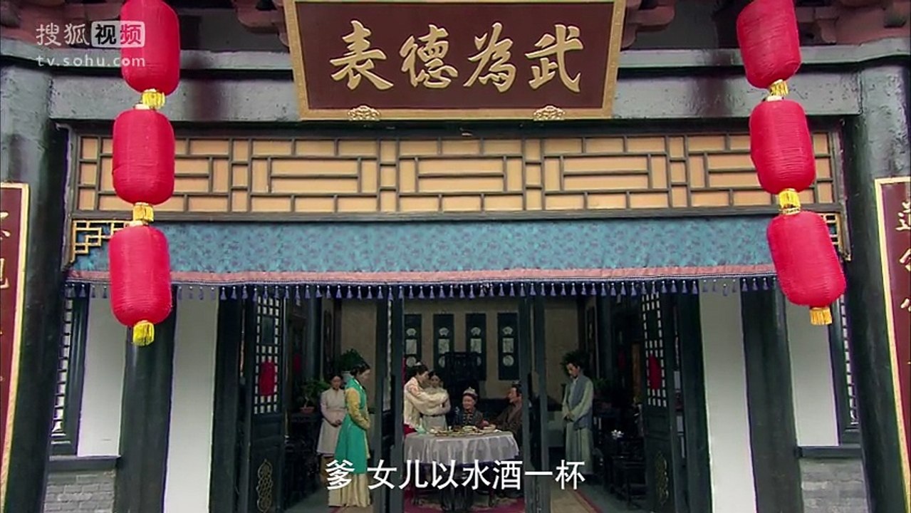 女醫明妃傳第12集 線上看