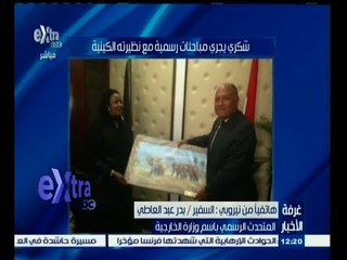 #غرفة_الأخبار | شكري يجري مباحثات رسمية مع نظيرته الكينية