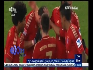 #غرفة_الأخبار | جولة في أخبار الاون لاين مع لما جبريل ليوم 12 يناير 2015