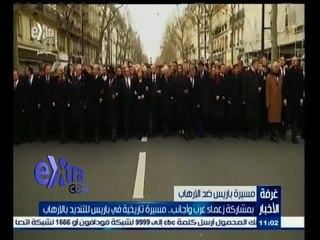 #غرفة_الأخبار | موجز أخبار الحادية عشرة صباحا | 12 يناير 2015