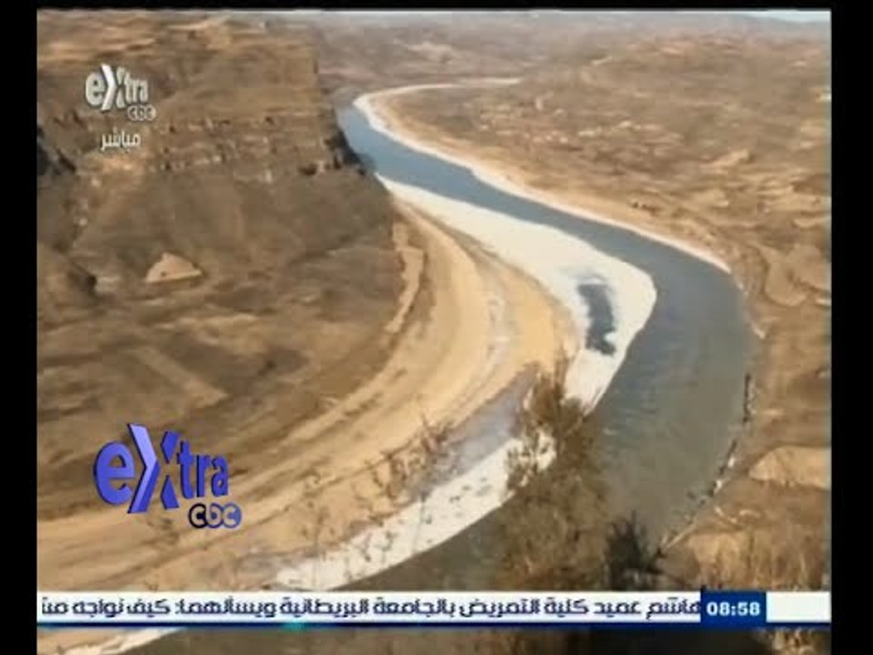 #غرفة_الأخبار | موجة السقيع تتسبب في تجمد سادس أطول نهر في العالم