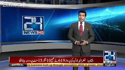 Younis Khan Announce To Donate Prize Money...