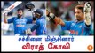 'Chase Master' Virat Kohli breaks yet another Sachin Tendulkar record-Oneindia Tamil