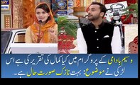 Funny Speech Topic Nazuk Surte Haal Hai Waseem Badami Show