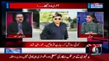 Yeh Log JIT Mein Batamizi Karke Aye Hain