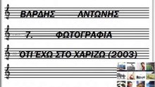Επιτελους!