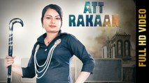 Att Rakaan HD Video Song Miss Mahi 2017 New Punjabi Songs