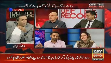 Mehar Abbasi Making Fun Of Asif Zardari