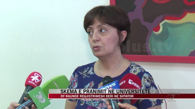 Skema e pranimit në universitete - News, Lajme - Vizion Plus