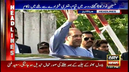 Headlines 1300 7th July 2017