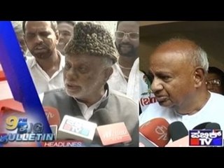 Big Bulletin | Latest News | Jan 27th, 2016