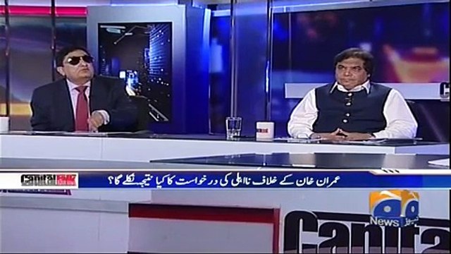 Nawaz Sharif Aur Imran Khan K Case Mein Zameen Aasman Ka Farq Hai- Arif Chaudhry
