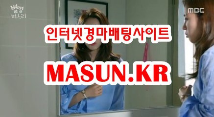 마권판매사이트 【 MaSUN . K R 】 일요경마
