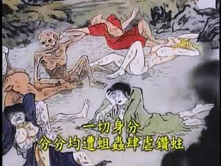 NGHỀ NGHIỆP BẤT THIỆN,LÀM CHỨNG GIAN GIỐI