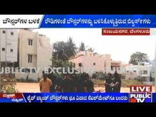 Bouncers Are No More Limited To Bars, Now With Builders