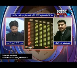 Issues- Zohaib Kaka- 6th July 2017