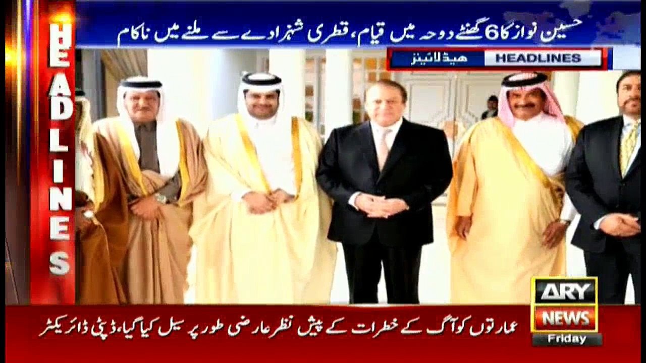 Headlines 1400 7th July 2017