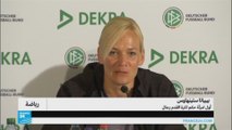 امرأة ألمانية-أول امرأة حكم لكرة قدم للرجال