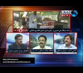The Focus- Shakeel Soomro- 6th July 2017