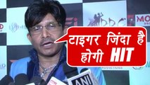 Salman Khan's Tiger Zinda Hai will be a HIT, says KRK; Watch Video | FilmiBeat