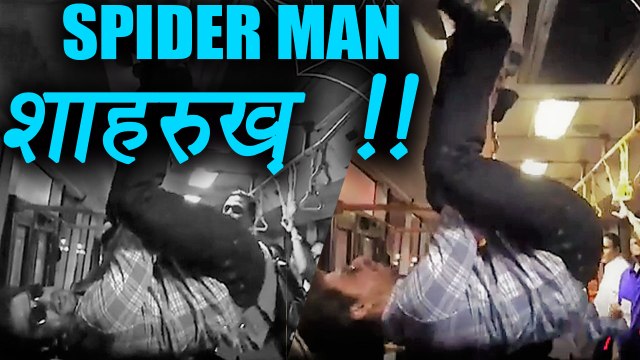 Shahrukh Khan TURNS into SPIDER MAN during Jab Harry Met Sejal Promotion | FilmiBeat