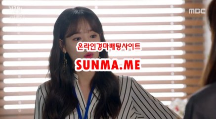 온라인경륜,인터넷경륜 ▷ S UN MA . 엠E ◁ 사설경정