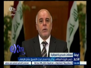 #غرفة_الأخبار | رئيس الوزراء العراقي يبدأ زيارة لمصر ليحث التنسيق بشأن الإرهاب