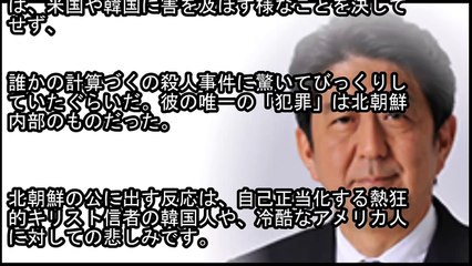 安倍晋三は事実上のオウム真理教