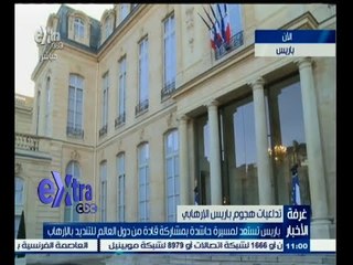 #غرفة_الأخبار | موجز أخبار الحادية عشرة صباحا | 11 يناير 2015