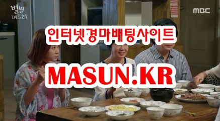 R검빛닷컴 , 검빛경마 《《 MaSUN 쩜 KR 》》 검빛닷컴
