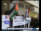 #غرفة_الأخبار | مظاهرات في فلسطين ولبنان للتضامن مع ضحايا الإرهاب في فرنسا
