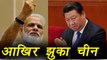 PM Modi और President Xi Jinping का हुआ BRICS Meet में आमना-सामना | वनइंडिया हिंदी