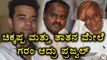 Prajwal Revanna busted against Devegowda & Kumaraswamy | Oneindia Kannada