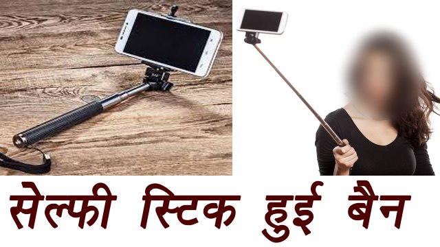 India के इन museums में selfie sticks पर प्रतिबंध| वनइंडिया हिंदी