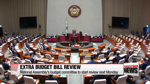 National Assembly's budget committee to start extra budget bill review next Monday