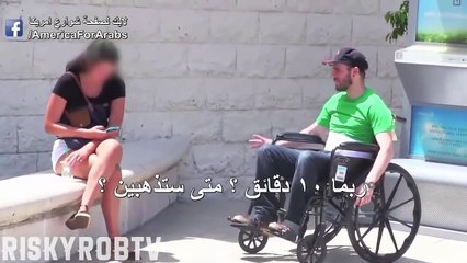 Injury Lawsuit Gold Digger Prank!!