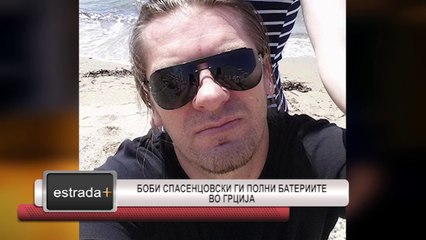 Estrada plus 25 05 2017  Bobi Spasencovski gi polni bateriite vo Grcija