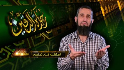 ‫رحلة اليقين 5 الجزء 1 - كيف يلغي الإلحاد العقل والعلم؟‬ -
