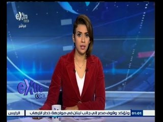 #غرفة_الأخبار | الحصاد الإخباري ليوم 10 يناير 2015
