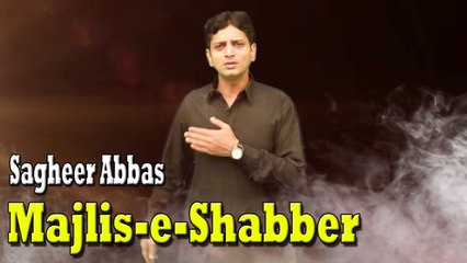 Sagheer Abbas - Majlis-e-Shabber