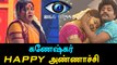 Bigg Boss Tamil - Do Ganeshkar Miss Arthi?-Filmibeat Tamil