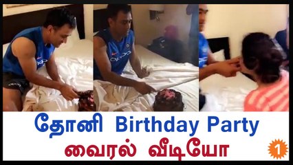Dhoni's 36th birthday celebration with wife, video goes viral-Oneindia Tamil