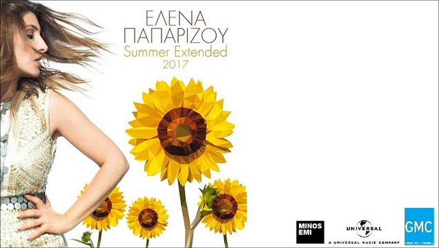 Έλενα Παπαρίζου ft. Αναστάσιος Ράμμος - Αν Με Δεις Να Κλαίω (New 2017)