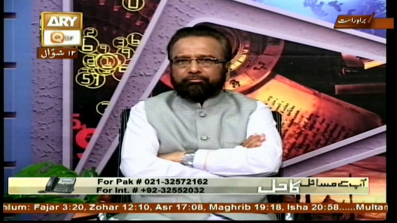 App kay masail Ka Hal - Topic - Libas